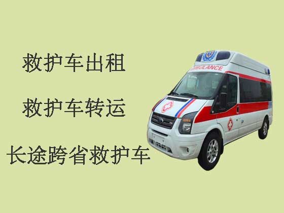 广州长途救护车租车-长途医疗转运车出租电话